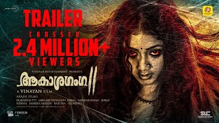 Akashaganga 2  Official Trailer  Vinayan  Sreenath Bhasi  Vishnu Vinay [upl. by Akyssej]