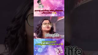 മികച്ച നടി ഇവള് തന്നെ 🔥😂 comedy trending shorts [upl. by Ahsenet]