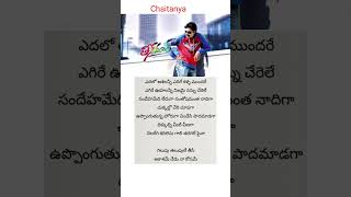 Gelupu Thalupule song  lyrics  TEENMAAR Movie  Pawan Kalyan  Trisha  Keerthi [upl. by Ahcim408]