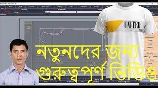 Lectra Modaris pattern makingTutorial Bangla [upl. by Stroup]