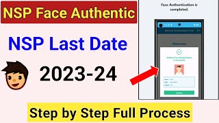 NSP Face Authentication Kaise kare 202324  NSP Last Date 202324 🔥ICT Academy NSP [upl. by Einhoj]