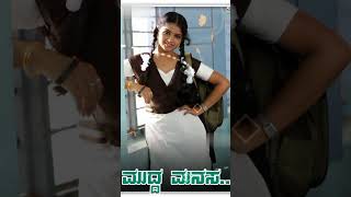 High school shalyan belaki nitrendingshorts forlikes newsong kannadanewschannel subscribe [upl. by Ojeillib]