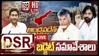 LIVE AP ASSEMBLY SESSION DAY10 DSR HUB TELUGU [upl. by Salis]