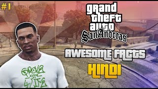 GTA San Andreas Awesome Facts and Secrets In HINDI Part 1 [upl. by Nirol]