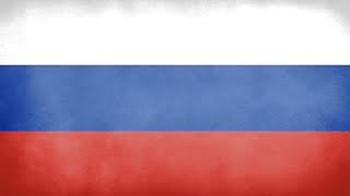 Russia National Anthem Instrumental [upl. by Reichert]