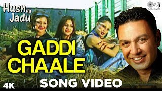 Gaddi Chaale Song Video  Husn Da Jadu  Manmohan Waris  Dil Apna Punjabi Hits [upl. by Neale813]