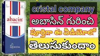 Abacin Insecticide Explain In Telugu  Abamectin 19 ec My Wildlife Agriculture  Cristal Company [upl. by Ayoj]