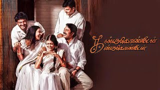 Kandukondain Kandukondain Full Movie  Mammootty  Ajith  Tabu  Aishwarya Rai  AR Rahman  Rajiv [upl. by Drallim]