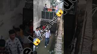 Dj vikas Tiwaya viralvideo treanding explore [upl. by Fenton]