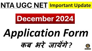 UGC NET December 2024 Exam Schedule  Paper 1 Preparation  Online Application Form Update [upl. by Man]