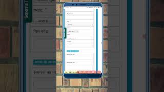 Shramik Card Apply 2024  Labour Card Kaise Banaye  How to Apply Labour Card Apply Online shorts [upl. by Ib164]