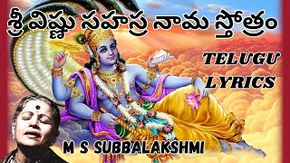 Sri Vishnusahasra Namam with Telugu Lyrics  శ్రీ విష్ణు సహస్ర నామ స్తోత్రం  M S Subbalakshmi [upl. by Fife456]