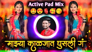 Majhya Kaljat Ghusli G Dj Song  माझ्या काळजात घुसली ग  Active Pad Mix Dj Balaji Jahire [upl. by Meter]