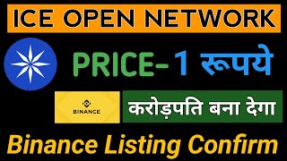 ICE NETWORK BINANCE LISTING  Ice Network Price Prediction  ION NEWS TODAY icenetwork [upl. by Ailev]