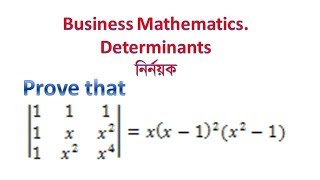 Matrix amp Determinants Business Mathematics For BBA Bangla Lecture15 [upl. by Eislek]