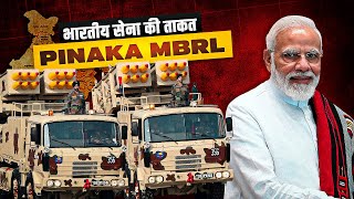 Pinaka MultiBarrel Rocket Launcher The Power of Indian Army  भारतीय सेना की ताकत पिनाका MBRL [upl. by Nerraw]