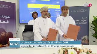 Usufruct contracts worth 22 million OMR signed for investments in Dhofar [upl. by Kered308]