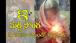 Cigars for  Old women Huge Cigar hyderabadyoutubeshorts pgmovieMakars [upl. by Suoivart]