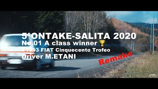 【Remake】5°ONTAKESALITA 2020 No01 FIAT Cinquecento Trofeo [upl. by Harlow971]