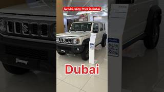 Suzuki Jimny price in Dubai  Suzuki Jimny India vs Dubai price comparison shorts dubai jimny [upl. by Ellehsyt439]