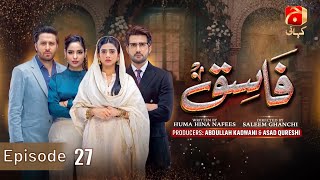 Fasiq Episode 27  Adeel Chaudhry  Sehar Khan  Haroon Shahid  Sukaina Khan  GeoKahani [upl. by Norri]