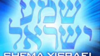 Shema Yisrael  Baruj Shem Kevod Maljuto leolam Vaed [upl. by Nylirret]