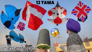 Flying 12 Tawa Pakistani Patang 😱 12 Tawa  6 Tawa Kites  Kite Vlog [upl. by Eelyam320]