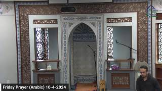 Friday Prayer Arabic 1042024 [upl. by Estelle]