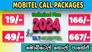 Mobitel call packages 2024  M3  මොබිටෙල් කොල් පැකේජ් [upl. by Angelo]