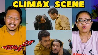 Anjaan Climax Scene  Anjaan Full Movie Scene Reaction  Part 6 [upl. by Aiym]