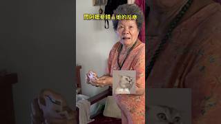 問85歲阿嬤要錢💰買雪花冰⋯台灣阿嬤 alisa愛生活 大陸人在台灣 阿嬤 [upl. by Ailat]