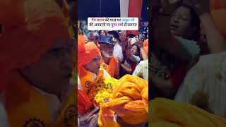 Dungarpur dungarpur hindufestival song love viral shreenathji [upl. by Nalyac10]