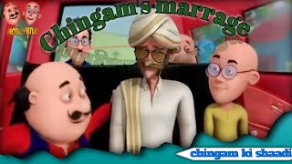 chingam sir ki shaadi  motu patlu  Motu patlu Hindi cartoon  part 1 motupatlu [upl. by Layne]