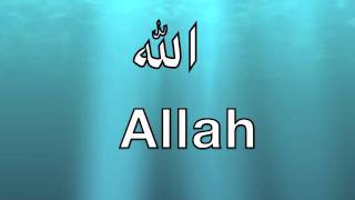 Allah  99 Names Nasheed Duff  tauseefakhtar [upl. by Acinet987]