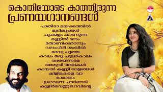 വീണ്ടും വീണ്ടും കേൾക്കാൻ തോന്നും ഗാനങ്ങൾ Evergreen Malayalam album Songs  K J Yesudas Hits [upl. by Belloir]