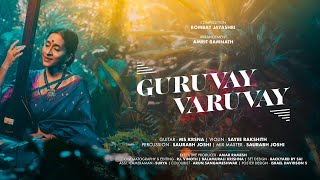 Bombay Jayashri  Guruvay Varuvay Official Video [upl. by Lala]