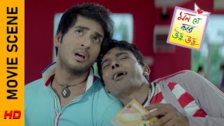 ৭২৬ টাকা বাকি  Movie Scene Mon Je Kore Uru Uru  Hiran  Koel  Surinder Films [upl. by Farver]