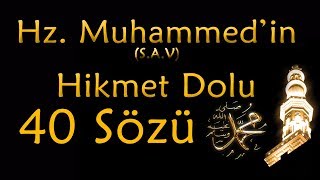 Hz Muhammedin Hikmet Dolu 40 Sözü  40 Hadis Hayatınıza Işık Tutacak Sözler [upl. by Dnalon671]