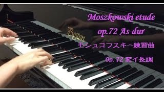 Moszkowski etude op72 Asdur モシュコフスキー練習曲Op72変イ長調 [upl. by Ellehcit134]