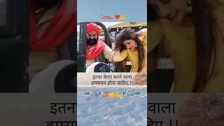 Laganiya lagal din raat💞trueloves ❣️trendingshorts shorts💞❣️❤️ [upl. by Ahsilem666]