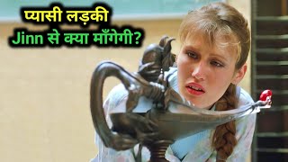 The Outing Film Explained in HindiUrdu Summarized हिन्दी  Explain Movie In Hindi [upl. by Draude]