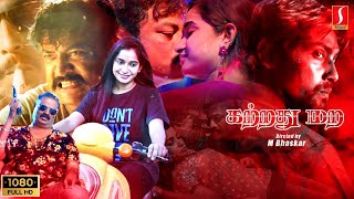 Tamil Full Movie  Tamil Thriller Movie  Katradhu Mara Tamil Movie  Sudhir Fouziee Victor [upl. by Cchaddie547]