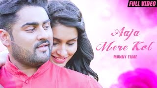 New Punjabi Songs 2016  Aaja Mere Kol  Official Video Hd  Munny Fame [upl. by Lustick]