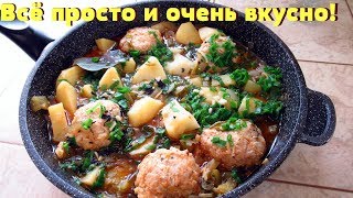 У меня вкусный обед без заморочек а можно и ужин [upl. by Codi346]