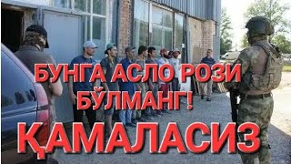 ❗СИЗДАН ЎЙИНЧОҚ СИФАТИДА ФОЙДАЛАНИШМОҚДА❗АЛДАНМАНГ [upl. by Martreb]