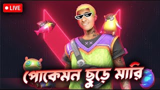 I still dont know how to play valorant 😐 Bangla gameplay live [upl. by Nrublim]