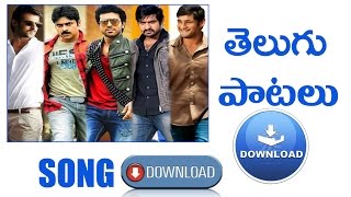 how to download telugu songs [upl. by Arinayed]