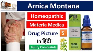 Arnica Montana Homeopathic Medicine in Hindi  Drug Picture  Materia Medica bhms [upl. by Einitsed]