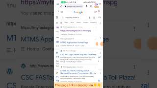 How to check fastag balance 2023  Fastag balance kaise dekhe new trick 2023 [upl. by Ainud]