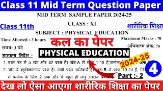 class 11 physical education mid term sample paper 202425  class 11 sample paper  paper 4 part 2 [upl. by Hakilam]